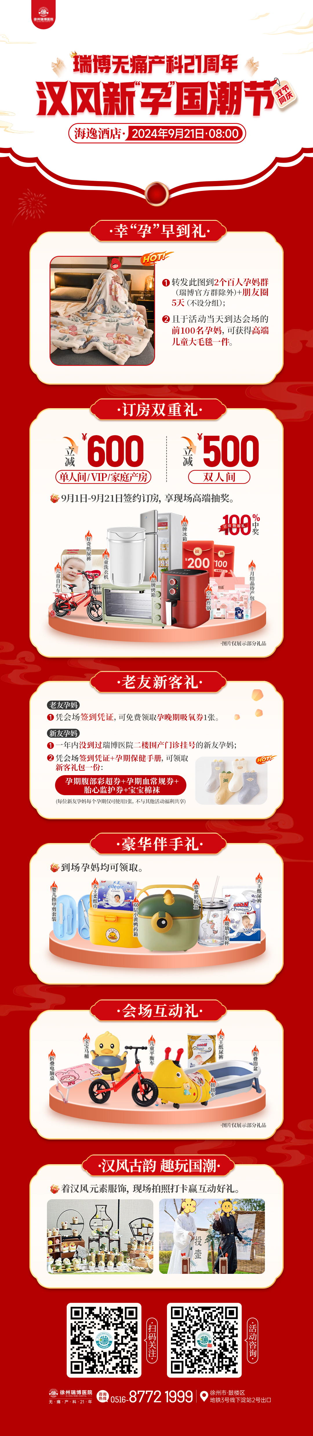 微信圖片_20240919141611.jpg